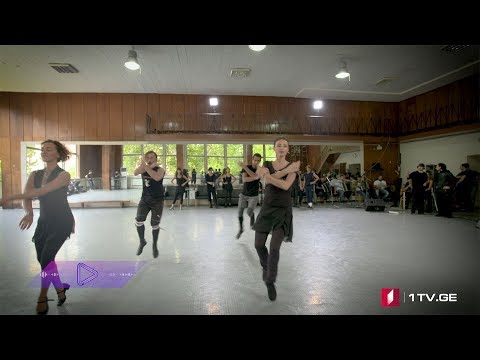 #აკუსტიკა ქართული ნაციონალური ბალეტი „სუხიშვილები“ - ცეკვა-თამაში